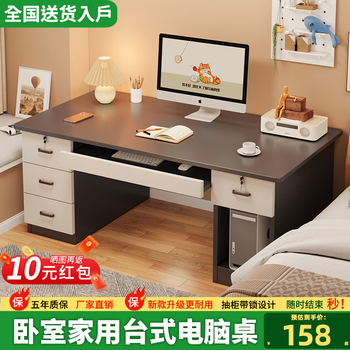 Zuodu computer desk with storage host computer gaming table home bedroom desktop office desk and chair set with drawer desk four drawers + keyboard tray high-grade gray 120cm reinforced design more durable