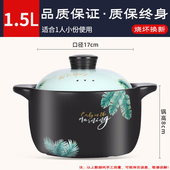 Tuojin imported high-quality casserole stew pot from germany for home use for gas stoves, special soup casserole clay pot, rice cooker, ceramic dry pot for 1 person, upgraded and thickened, burned out, lifetime replacement 1.5l