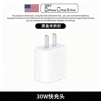 Lu jason is suitable for apple iphone17-16 data cable charger cable usb to typec mobile phone car c port pd fast charging head 15promax car charger carplay tablet ipad fast charging head pd30w fast charging head