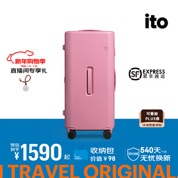 Ito suitcase large capacity men and women lightweight small password box checked box overseas boarding case trolley suitcase dreamland pink trunk 26 inches needs to be checked