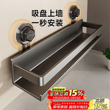 Pakchoice suction cup kitchen spice rack wall-mounted hole-free wall storage spice box kitchen utensils