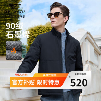 Septwolves down jacket men's jacket winter stand collar jacquard graphene lightweight warmth skin friendly comfortable men's clothing