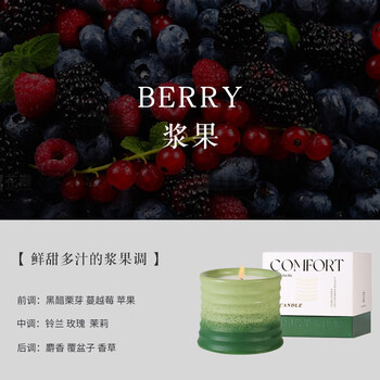 Shantou lin village scented scented candle indoor air fresh long-lasting diffusing creative gift berry