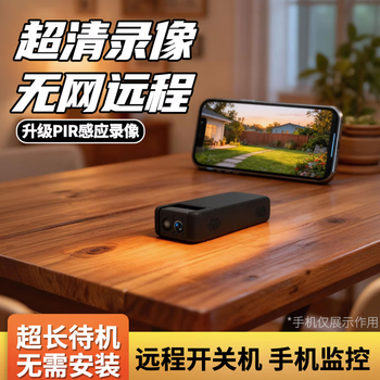 Zirun 4g remote camera small home wireless hd camera portable monitor smart night vision body recorder hd camera video artifact super long standby 4k ultra-clear video recording + 4g remote monitoring no recharge