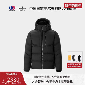 Biyinlefen autumn and winter men's fashion casual jacket versatile solid color fluffy warm turtle collar hooded duck down jacket outdoor