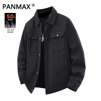 Panmax new trendy jacket, light lapel down jacket, fashionable men's wear, versatile, casual, handsome casual jacket, black 3xl, recommended 155-170 catties