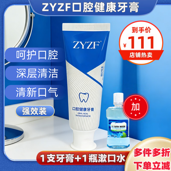 Zyzf flagship store oral health toothpaste fresh oral care gums 1 toothpaste + 1 bottle of mouthwash strong pack