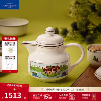 Villeroy&boch pastoral nuff series imported afternoon tea set personalized trendy coffee cup and saucer simple soup cup and saucer teapot pot 0.9l