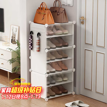 Anya ultra-thin shoe cabinet door simple shoe rack entrance multi-layer dust-proof storage rack resin assembly cabinet single row six layers