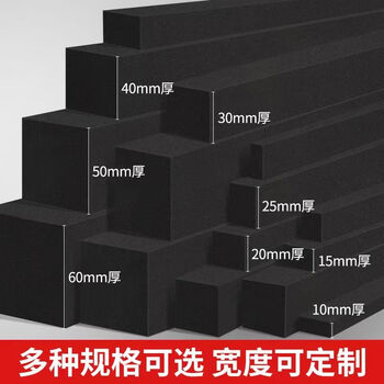 Eva foam pad, single-sided self-adhesive anti-collision strip, edge shock absorption, sound insulation, high-density sponge pad, anti-collision corner protection, foam cushioning foam pad, anti-shock pad, anti-collision sticker, foam strip, moisture-proof long strip, black and white, please note, 20mm width * 2 meters * 10mm thickness