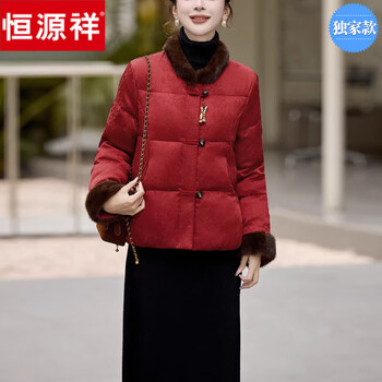 Hengyuanxiang new chinese style national style middle-aged and elderly mothers qiji red down jacket women's short winter zodiac year happy mother-in-law tang suit red xl recommended 110-120 pounds