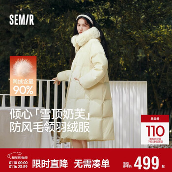 Semir chen duling 90 down jacket women's long detachable big fur collar sweet coat 25 winter 109725113006