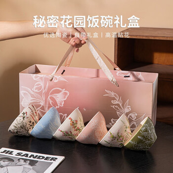 Shi jin high-end quality housewarming tableware set household rice bowl ceramic tableware set gift box housewarming gift four bowls type a - gift box includes gift bag
