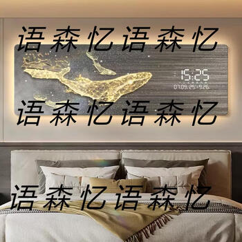 Yusenyi modern light luxury whale bedroom decorative painting digital display with clock living room hanging painting high-end bedside atmosphere whale of the starry sky b uv exquisite carving-remote switch with light model (power bank model) crystal porcelain scratch-resistant-plug-in digital display clock (radar sensor can be set to always bright) 120x40cm (suitable for a sofa about 1.5 meters)