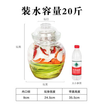 Phoebe sichuan pickle jar household thickened glass sealed jar pickle jar food grade pickle jar extra thick lead-free tempered glass carved style without inner lid 5 catties extra thick vegetable jar