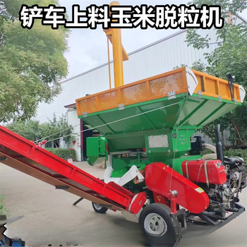 Ji litian large forklift loading corn thresher traction-type double-cylinder double-fan dry and wet dual-screen corn thresher forklift corn thresher consultation fee deposit