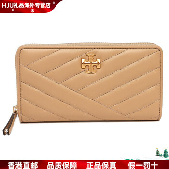 Tory burch kira beveled double t hardware quilted nappa leather wallet women's desert dune desert dune