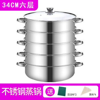 Tuojin inheritance thickened stainless steel steamer two or three layers thickened household basket steamer buns gas stove induction cooker universal six layers one pot five steamers thickened version 34cm upgraded version thickened double bottom series