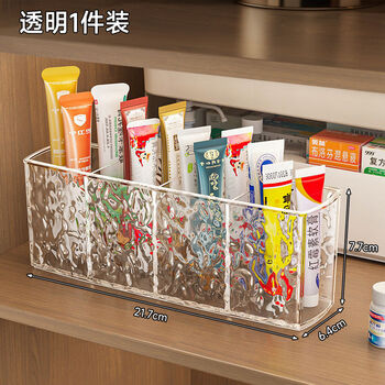 Yinghuan ointment storage box with compartment tubular medicinal cream organizer desktop transparent ointment storage rack transparent compartment ointment storage box