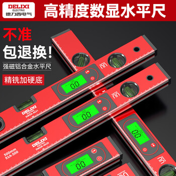 Delixi digital display level high-precision electronic level strong magnetic household ruler small slope leveling ruler strong magnetic aluminum alloy high precision-super bright digital display 600mm