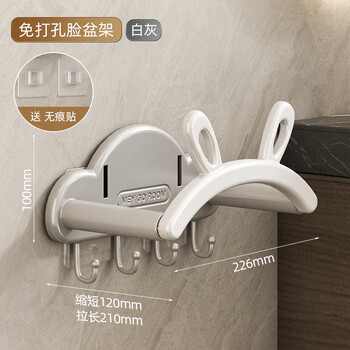 Fantasy kitchen sink storage without punching vegetable basket hook wall washbasin storage shelf white gray