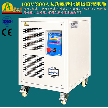 Yibenyuan 100v300a high power programmable dc stabilized 150v motor motor aging test dc power supply 100v 400a