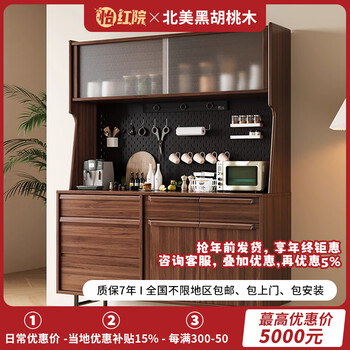 Yihongyuan north american black walnut solid wood sideboard coffee cabinet restaurant storage cabinet integrated wall wine cabinet multifunctional sideboard multifunctional sideboard fas grade black walnut