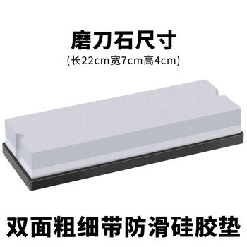 Huancai rough stone grinding kitchen kitchen stick chef oil stone grinding stone fixed bracket extra large brown corundum with silicone pad