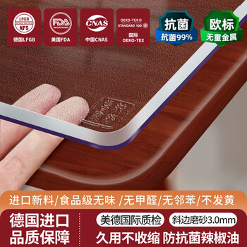 Fantasy new chinese solid wood bedside table mat cover cloth transparent table mat pvc soft glass waterproof and dustproof side cabinet mat brand model brand logo 365-day guarantee oil-proof and anti-penetration frosted 3.0 40x60cm