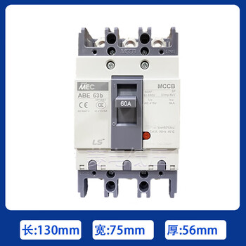 Original l power-generating plastic case circuit breaker 10b 6b 5b100a 75a 60a50a40a circuit breaker p ab 6b 40 50a abe 63b