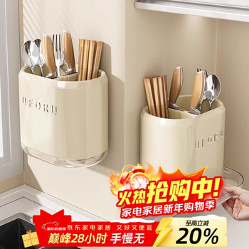 Youqin chopstick storage box wall-mounted kitchen storage rack without punching knife holder chopstick cage integrated storage hanging shelf