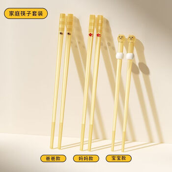 Youkebei children's chopsticks ppsu chopsticks ppsu adults children kindergarten children family parent-child hygienic chopsticks household family chopsticks set one chopstick per person 3 pairs