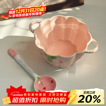 Persson double-ear ceramic bowl with spoon set soup bowl noodle bowl high-looking breakfast bowl strawberry duoduo 6-inch bowl with spoon