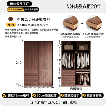 Fantasy style wardrobe bedroom one door to top storage cabinet skeleton line large wardrobe 1.3m long x 2.4m high four-door wardrobe (the whole cabinet is made of solid wood)