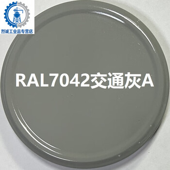 Sanhe automatic spray paint ral7011 iron gray ral701270157035 light gray raul custom paint q1 ral7042 traffic gray a