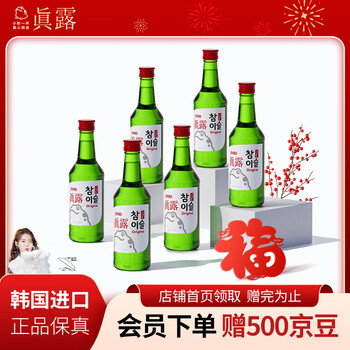 Jinro korean soju 20.1% 360ml*6 bottles imported foreign wine refreshing low alcohol tipsy new year gift