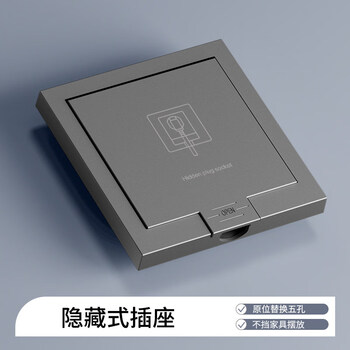 Electrician type 86 wall socket panel three-open double-control switch double-connected three-connected triple-connected 3-open multi-control hidden refrigerator socket