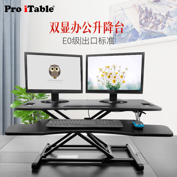 Proitable lift table computer desk elevated desktop lift table workbench dual monitor standing office lift frame black extended 95cm export to domestic sales