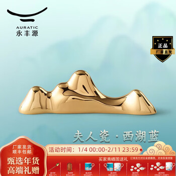 Yongfengyuan yongfengyuan madam porcelain west lake blue chopstick holder ceramic mountain-shaped chopstick holder chinese style ornaments parts