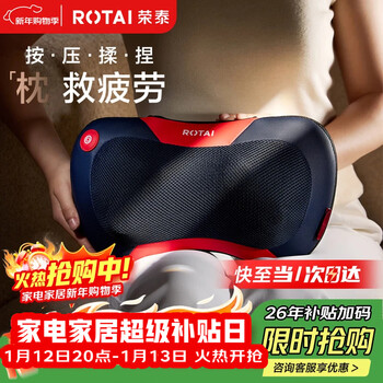 Rongtai massager cervical massage pillow multifunctional kneading neck massager massage pad shoulder neck back k30 practical gift for boyfriend, girlfriend, parents birthday new year's day new year's eve