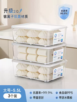 Jiawei japanese dumpling frozen quick-frozen box special food-grade refrigerator storage box for buns and steamed buns crisper storage box 5.5l antibacterial upgraded model-3 layers 3 lids single layer 11cm can hold buns