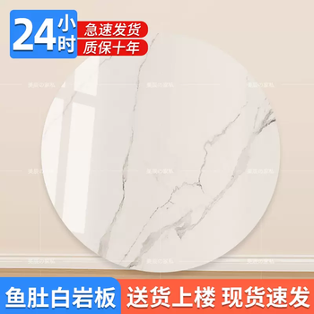 Yusenyi slate countertop custom rectangular tile dining table coffee table desktop kitchen marble countertop sideboard custom matte fish belly white diameter 80cmx thickness 1.1cm