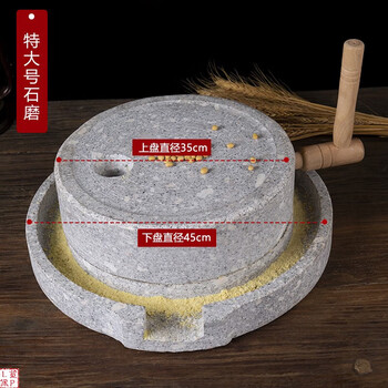 Tuojin household small stone mill hand push small bluestone old stone mill disc handmade mini manual soy milk machine grinding soy milk and rice noodles extra large 35*45 stone mill