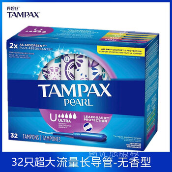 American tampax plastic catheter tampons 96 pieces in stock u super large flow purple 32 pieces others
