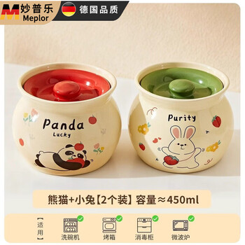 Miaopule household earthenware pot soup stew pot for one person chinese steamed egg bowl jingdezhen ceramic stew pot with lid soup pot egg custard bowl red panda + green rabbit