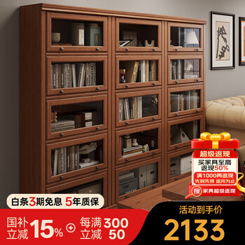 Gozeal american solid wood bookcase floor-standing integrated wall bookshelf dustproof with glass door living room bookshelf vertical storage cabinet large five doors (length 800*width 330*height 1920)