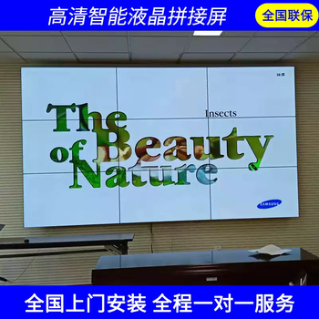 Large screen customized narrow-edge high-definition lcd splicing screen conference room ktv bar clear bar advertising screen monitoring screen 46-inch 3.5mm patchwork complete machine complete unit