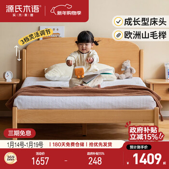 Genji muyu boys and girls solid wood children's bed bedroom single bed teenagers simple home small bed 1.2 meters