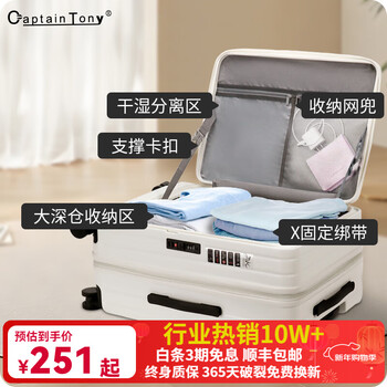 Captaintony suitcase side-opening trolley case can be expanded, travel luggage, boarding leather suitcase, large-capacity deep storage, can be boarded on the plane, white - hot-selling model - double-layer explosion-proof zipper 20 inches - standing front opening computer layer can be expanded