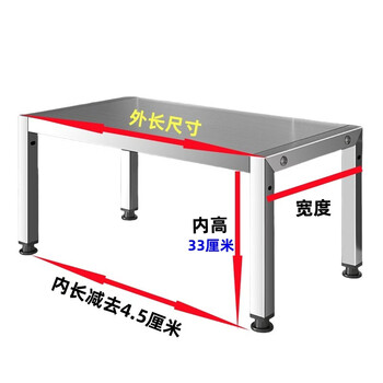 Fantasy kitchen stainless steel storage rack one-layer microwave oven layered cabinet compartment storage partition countertop pad elevated oven rack thick plate length 70 width 25 height 351 layers flat rack